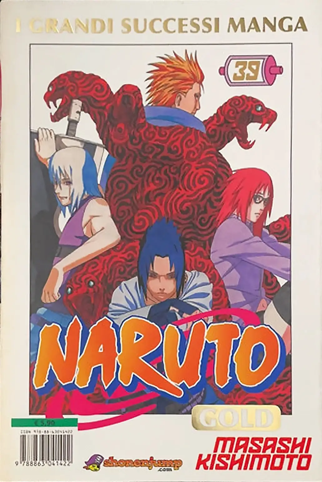 Volume cover